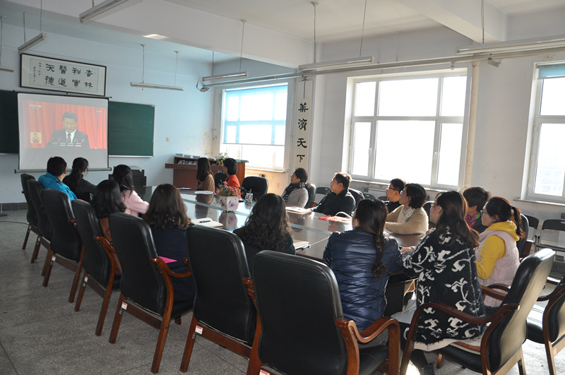 药学党总支收看十九大开幕式